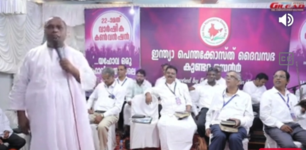 Faith Wire News | Informing, Inspiring, & Uniting Through News - Christian news in Malayalam 87 സമയം തക്കത്തിൽ ഉപയോഗിക്കുക: പാസ്റ്റർ അനീഷ് കാവാലം – ഐപിസി കുണ്ടറ സെന്ററിന്റെ ഇരുപത്തിരണ്ടാമത് കൺവെൻഷനിൽ