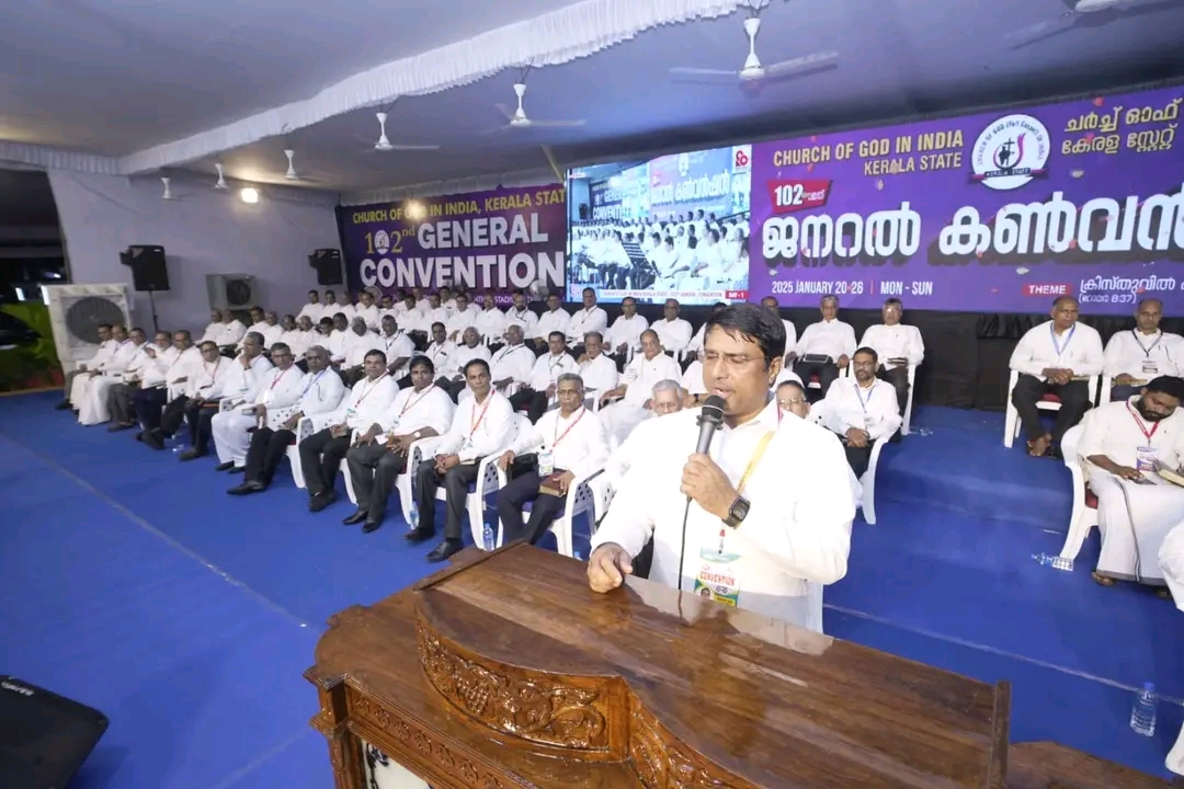 ചര്‍ച്ച് ഓഫ് ഗോഡ് കേരളാ സ്‌റ്റേറ്റ്; 102-മത് ജനറല്‍ കണ്‍വന്‍ഷന്‍ മുളക്കുഴയിൽ