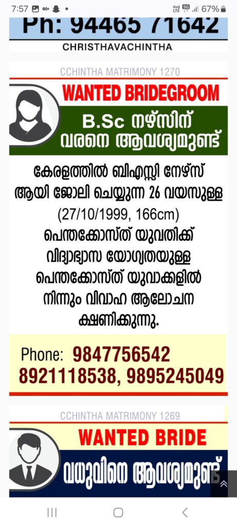 Screenshot 20250403 195725 Chrome