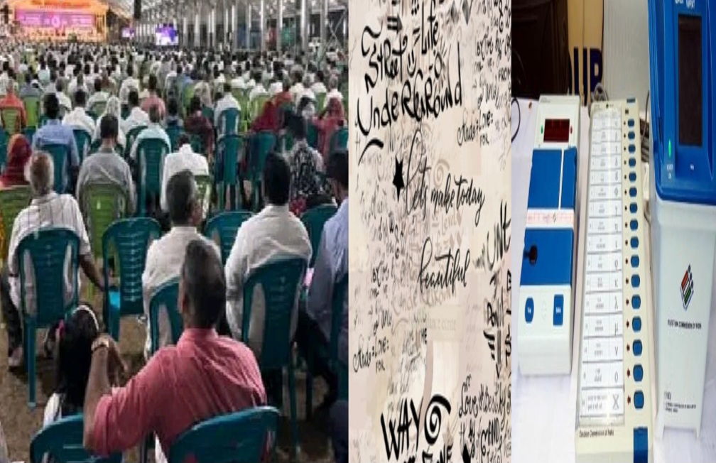 Screenshot 20260118 100339 Malayalam Poster Maker Photo Editor 1