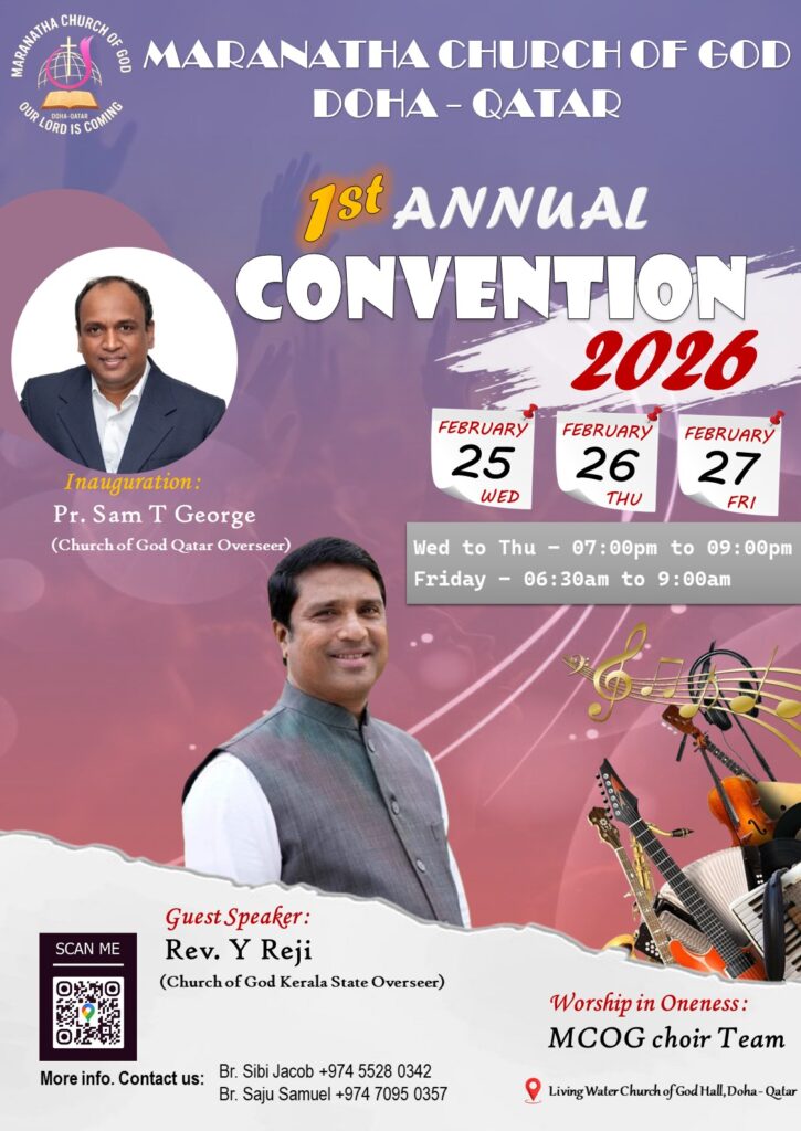 മാറാനാഥ ചർച്ച ഓഫ് ഗോഡ് ദോഹ: പ്രഥമ സുവിശേഷ മഹായോഗവും സംഗീതവിരുന്നും 3 IMG 20260223 WA0055