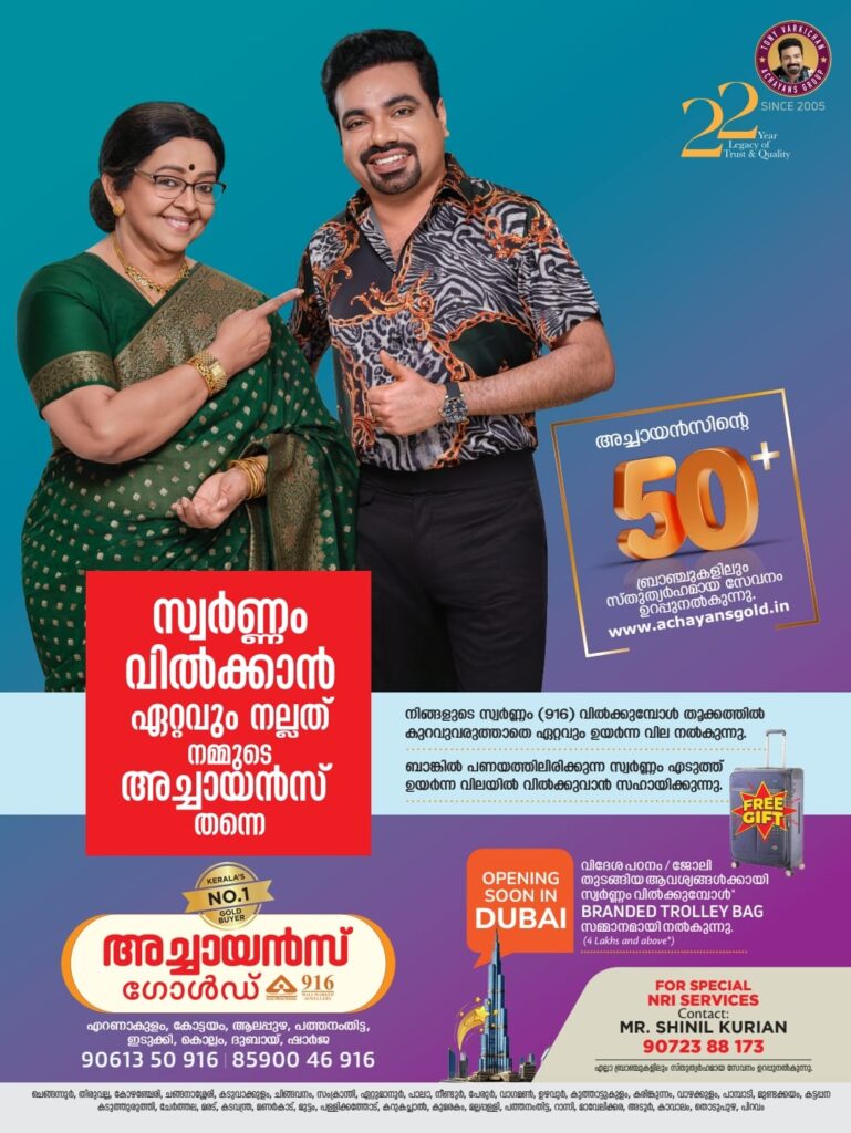 യുവാവിനെ ആശുപത്രിയിൽ എത്തിച്ചത് ശരിയായ രീതിയിൽ അല്ല:യുവ ഡോക്ടർ 3 1000014421 3