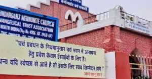 Faith Wire News | Informing, Inspiring, & Uniting Through News - Christian news in Malayalam 94 check churches restrict entry of non christians in indias chhattisgarh 6ab647490c0b6 600