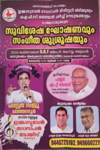 IMG 20261001 WA0016