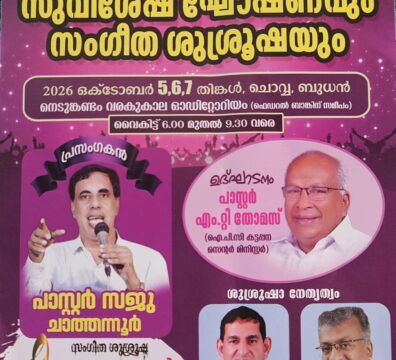 IMG 20261001 WA0016